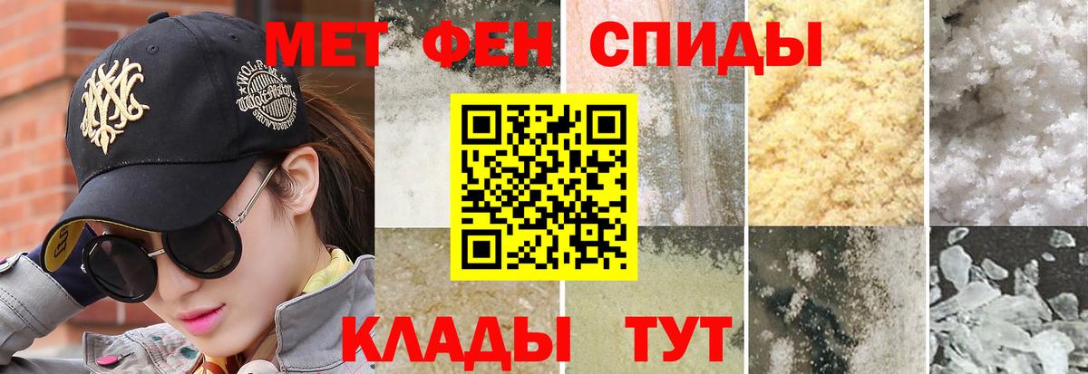 Первитин Декстрометамфетамин 99.9%  ЛЁД  Бугульма  Вход с VPN 
