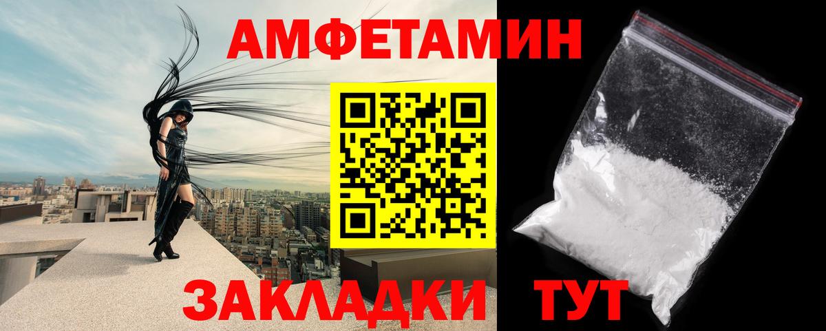 Метамфетамин витя Бугульма