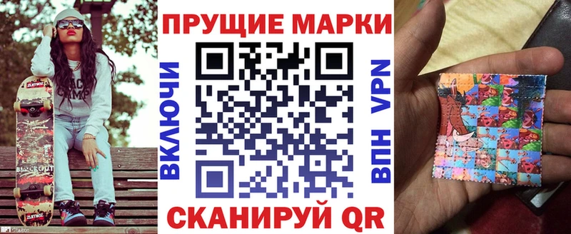Марки N-bome 1500мкг наркошоп Бугульма