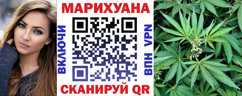 Каннабис White Widow  нарко площадка как зайти  Бугульма 