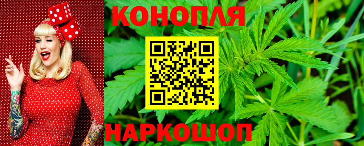 Бугульма  Канабис LSD WEED  Марихуана OG Kush  Вход с VPN 